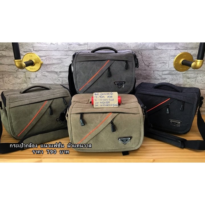 กระเป๋ากล้อง D7000 D7100 D7200 D5000 D5100 D5200 D5300 D5500 D5600 D3300 D3200 D3100 D3000 D40 D40X 