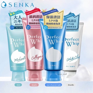 Senka Perfect Whip Foam Collagen/WHITE CLAY/ACNE CARE [มีครบทุกสูตร]120g. โฟม โฟมล้างหน้า สกินแคร์ บำรุงผิวหน้า skincare