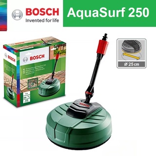 BOSCH หัวแปรงขัดพื้น หัวขัดทำความสะอาดพื้น พาทิโอ้ ขนาด 25 ซม AquaSurf 250 Patio Cleaner F016800486