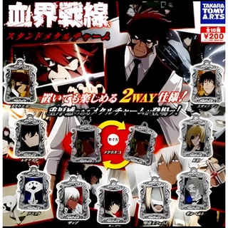 *พร้อมส่ง* กาชาปอง โมเดล สมรภูมิเขตป้องกันโลหิต blood blockade battlefront งานญี่ปุ่นแท้ มือ 1