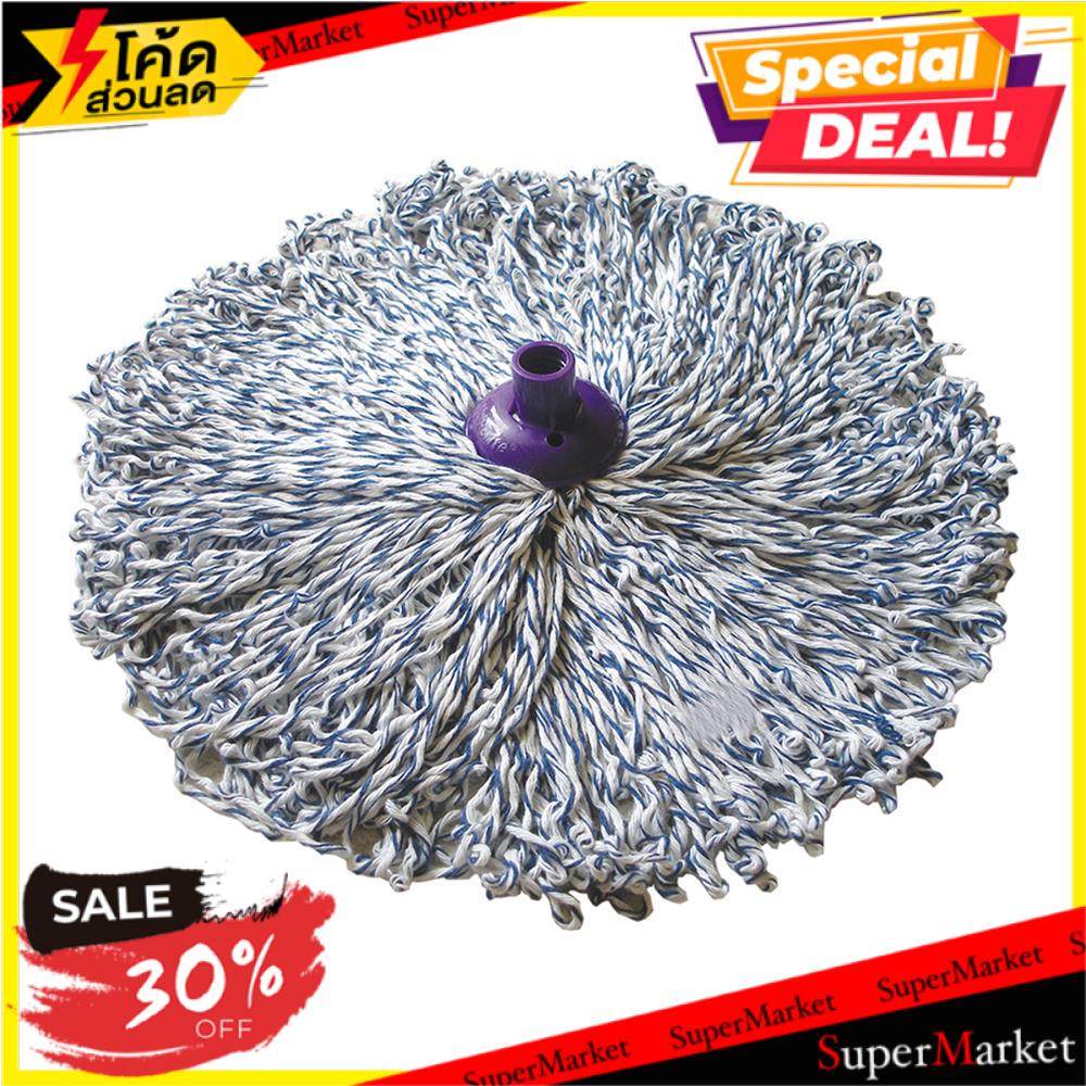 💥จัดโปร !!!💥  อะไหล่ม็อบจุกผ้าฝ้าย 3M XN002022947 REFILL MOP CORK COTTON XN002022947 3M ไม้ม็อบและอุ