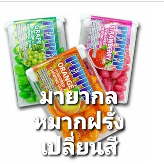 มายากลหมากฝรั่งเปลี่ยนสี(Colour Change Gum)