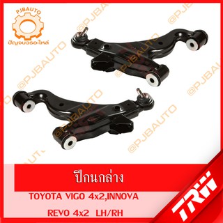 TRW ช่วงล่าง TOYOTA VIGO 4x2 ปี 2004-2008, INNOVA ปี 2004-2013 ปีกนกล่าง