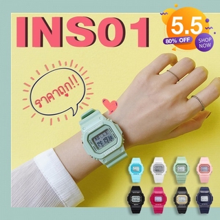 ❤️ นาฬิกาข้อมือผู้หญิงและผู้ชาย นาฬิกาดิจิตอล ระบบไฟ LED รุ่น INS01 ของแท้ 9 สี (พร้อมส่ง) ❤️