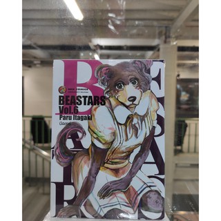 บีสตาร์ BEASTARS เล่มที่6     หนังสือการ์ตูนออกใหม่ 8 ก.ย.64   nedcomics