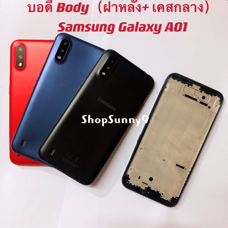 บอดี้ Body（ฝาหลัง+ เคสกลาง）Samsung A32 ( 4G ) แถม ปุ่มสวิตช์นอก