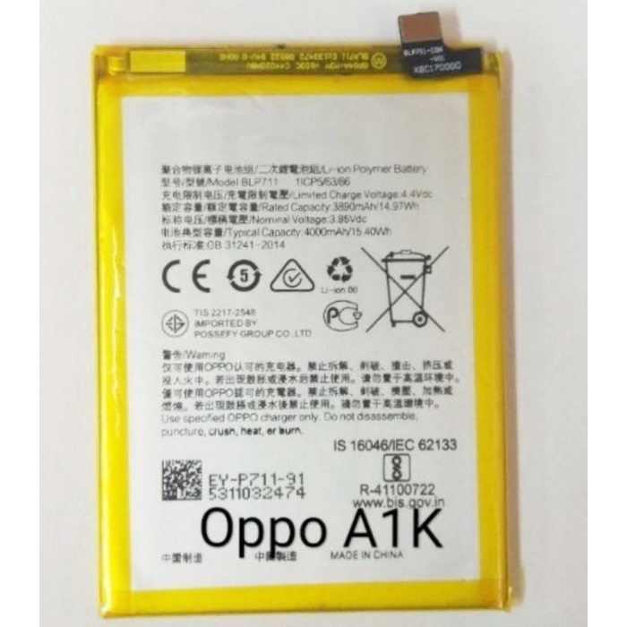 แบตเตอรี่ Oppo A1K ( BLP711) แบต A1K มีบริการเก็บเงินปลายทาง