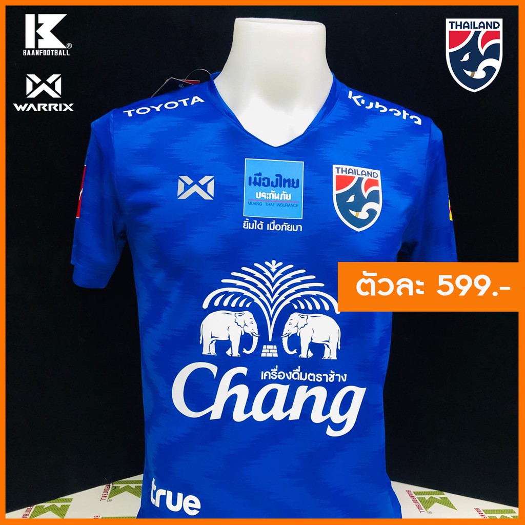 เสื้อซ้อมฟุตบอลทีมชาติไทย Warrix สีน้ำเงิน
