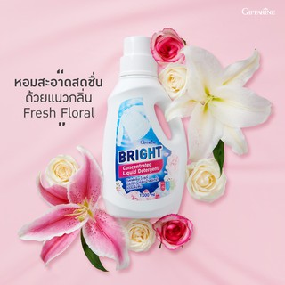 Giffarine น้ำยาซักผ้า ไบร์ท สูตรเข้มข้น Giffarine Bright ซักมือ ซักเครื่อง ฝาหน้า ฝาบน ถนอมมือ ถนอมผ้า น้ำยาซักผ้าไบร์ท