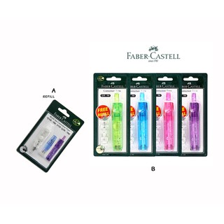 เทปลบคำผิด Faber-Castell QJR-506