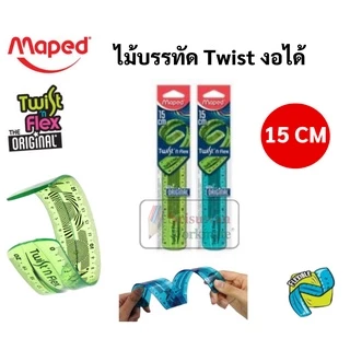 ไม้บรรทัดเยลลี่ ครบทุกขนาด 15/20/30 ซม. สีรุ้ง สีนีออน ไม้บรรทัดงอได้ ไม้บรรทัด Twist Maped บิดงอได้ Flexible Ruler