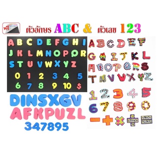 อักษรแม่เหล็กภาษาอังกฤษ ABC 123