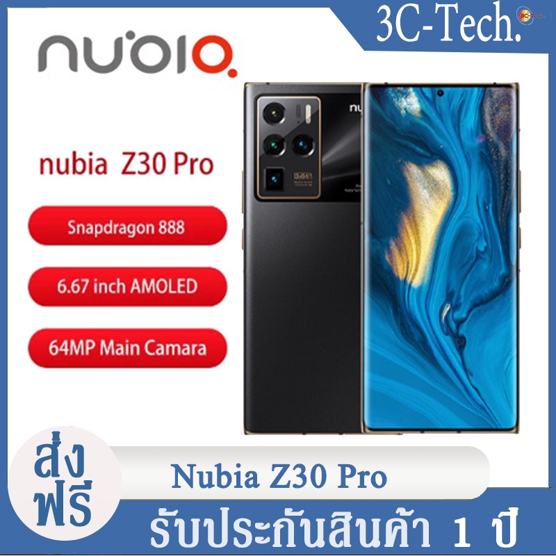 Original ZTE Nubia Z30 Pro 5G Snapdragon 888 Octa Core โทรศัพท์มือถือ จอ 6.67 ''AMOLED 144Hz 120W fast charger
