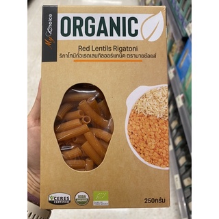 ริกาโทนี ถั่วเรดเลนทิล ออร์แกนิค ตรา มายช้อยส์ 250 G. My Choice Brand Organic Red Lentils Rigatoni