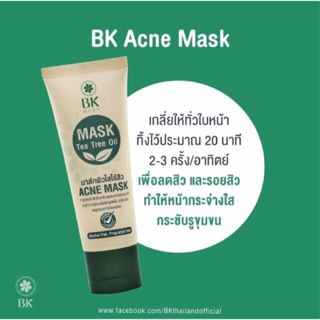 BK+Acne Mask มาส์กปราบสิว