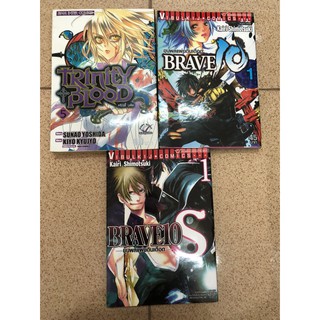 แยกเล่ม มังงะ Trinity Blood ทรินิตี้ บลัด / Brave10 ขุนพลแผ่นดินเดือด / Brave10s