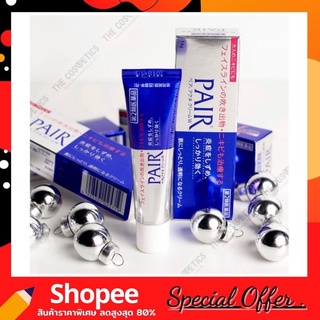 PAIR Acne Cream W 14g. ครีมรักษาสิว สิวยุบใน1วัน