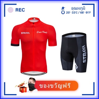 【ในสต็อก】เสื้อแขนสั้น ระบายอากาศ และกางเกงขาสั้น ชุดสำหรับปั่นจักรยาน