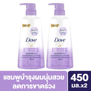 โดฟแชมพู สีม่วง+ครีมนวดผม สีม่วง 450มล. (แบบแพ็คคู่)(ขายถูกที่สุด)