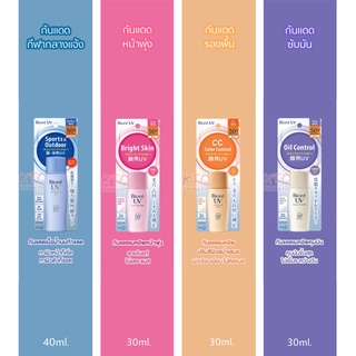 Biore UV Milk SPF50+ PA++++ กันแดด บิโอเร ยูวี มิลค์ 40-30มล.