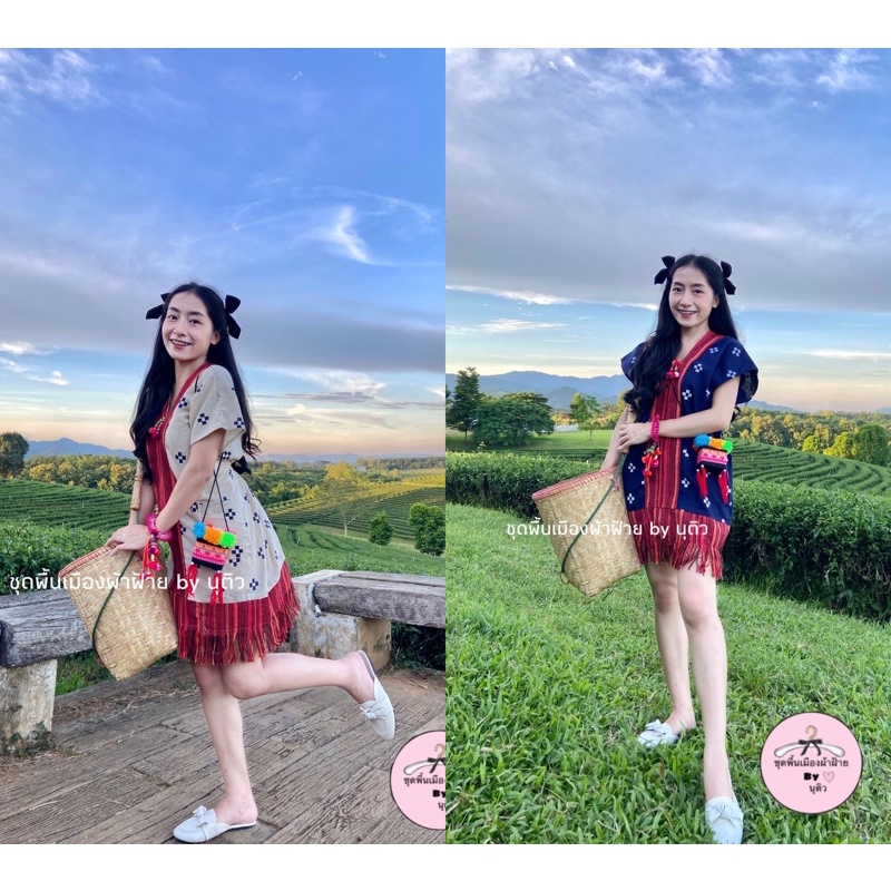 ชุดให้นม เดรสกะเหรี่ยง เดรสให้นมพื้นเมือง