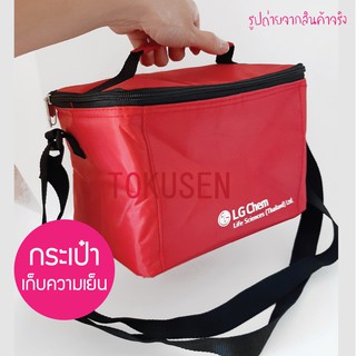 พร้อมส่ง📢กระเป๋าเก็บความเย็นอย่างดี เก็บอุณหภูมิเย็น-ร้อน