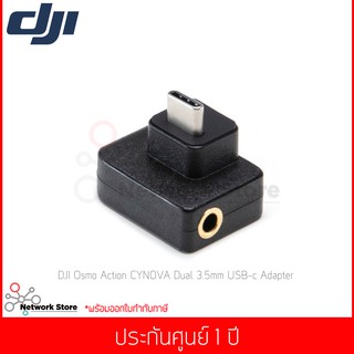 DJI CYNOVA Osmo Action Dual 3.5mm/USB-C Adapter