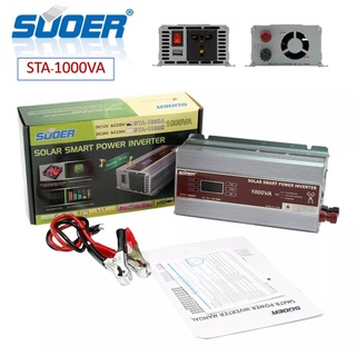 SUOER อินเวอรีเตอร์ STA-1000VA DC 12Vto AC 220V Smart Power