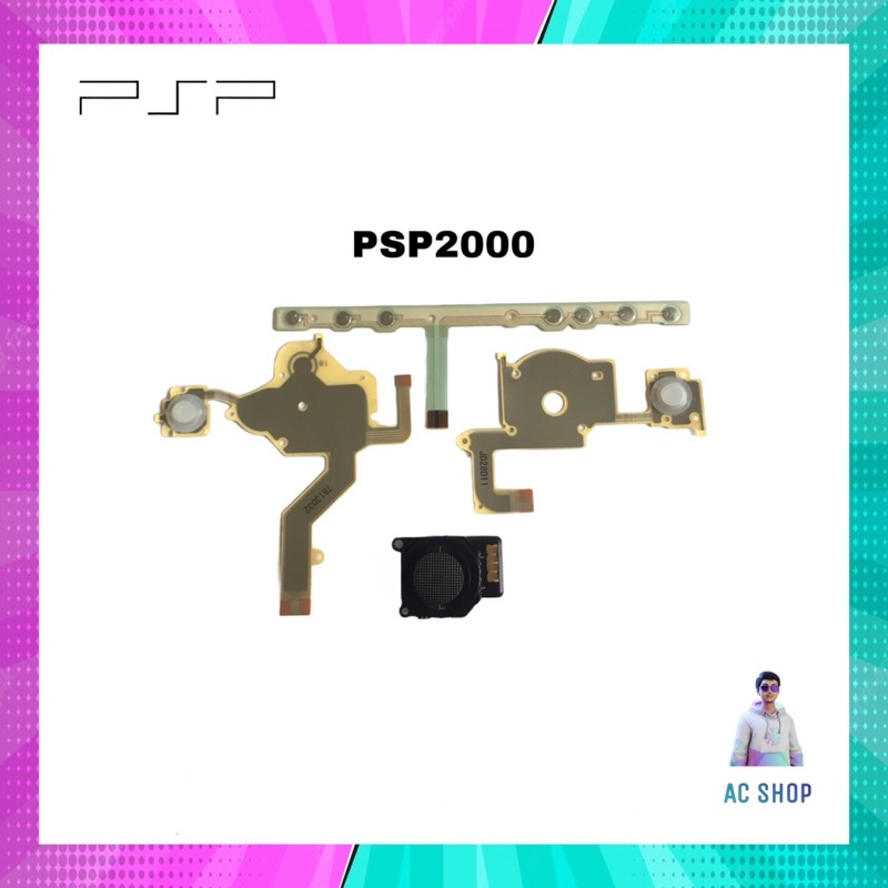 อะไหล่ PSP 1000/2000/3000 คุณภาพดี จัดส่งสินค้าภายใน 24 hr