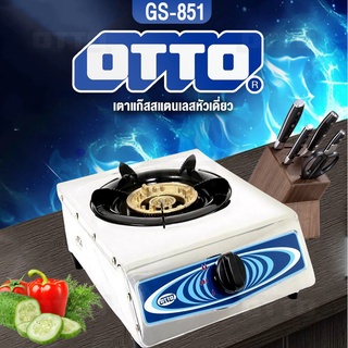 OTTO เตาแก๊สหัวเดี่ยว เตาแก๊สสแตนเลส รุ่น GS-851