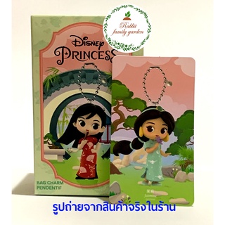 💖 พร้อมส่ง 💖 กล่องสุ่ม MINISO แท้ Disney princess Bag Charm Pendant "Jusmine" ในชุดกี่เพ้า [ของมีจำนวนจำกัด]