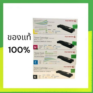 Fuji Xerox CM405df/CP405d CT202033 CT202034 CT202035 CT202036 (BK C M Y) ชองแท้รุ่นหมึกเยอะ ขายลดราคา