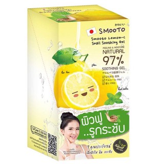 SMOOTO สมูทโตะ เลมอน-ซี สเนล ซูทติ้ง เจล เจลเลมอน 1กล่องมี6ซอง(ขายยกกล่อง)