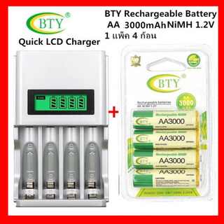 LCD เครื่องชาร์จ Super Quick Charger + BTY ถ่านชาร์จ AA 3000 mAh Rechargeable Battery（1 แพ็ค 4 ก้อน）