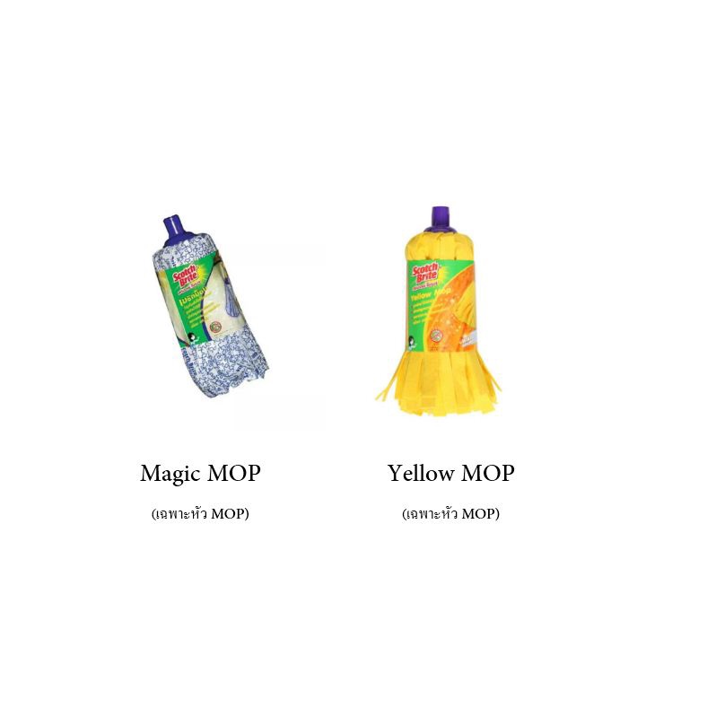 สก๊อตช์-ไบรต์ เยลโล่ม็อบ รีฟิล 1 ชิ้น yellow mop/สก๊อตช์-ไบรต์ เมจิกม็อบรีฟิล 1 ชิ้น Magic ของแท้ ขอ่งใหม่