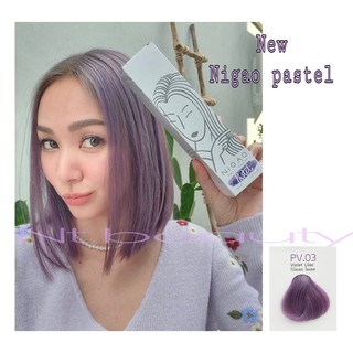 Nigao pastel ครีมเปลี่ยนสีผม นิกาโอะ สีพาสเทล PV03 + ไฮโดรเจน 3%