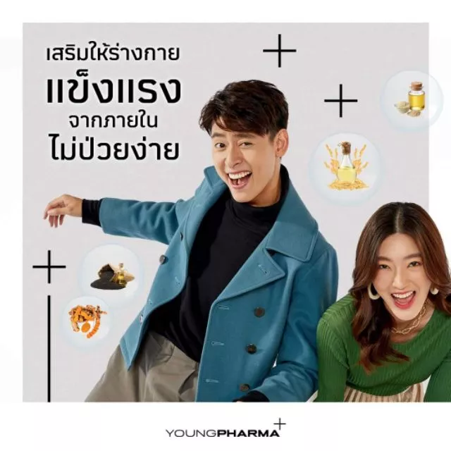 7 collamine 7 คอลลามีน อาหารเสริม บำรุงสุขภาพ thumbnail 6