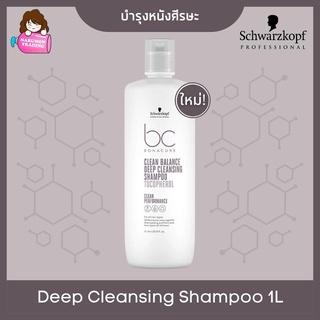 Schwarzkopf BC Bonacure Deep Cleansing Shampoo 1000ml