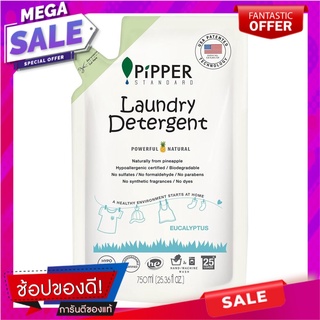 รีฟิลน้ำยาซักผ้า PIPPER 750ml EUCALYPTUS น้ำยาซักผ้า REFILL LIQUID DETERGENT PIPPER 750ml EUCALYPTUS อุปกรณ์และผลิตภัณฑ์