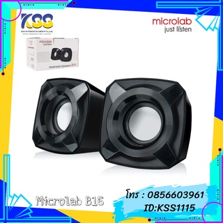 ลำโพง MICROLAB B16 Multimedia Speaker (Black)