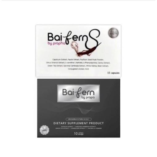 ดีท็อกใบเฟิร์น DETOX Baifern By prapa