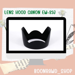 LENS HOOD CANON EW-83J//1614//