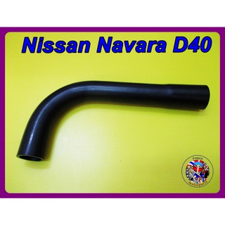 ท่อคอถังน้ามัน -  Nissan Navara D40 Exhaust Pipe Rubber