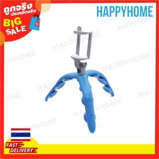 ที่วางโทรศัพท์ขาตั้งกล้องปลาหมึก A6-8993429 Tripod Octopus Phone Holder