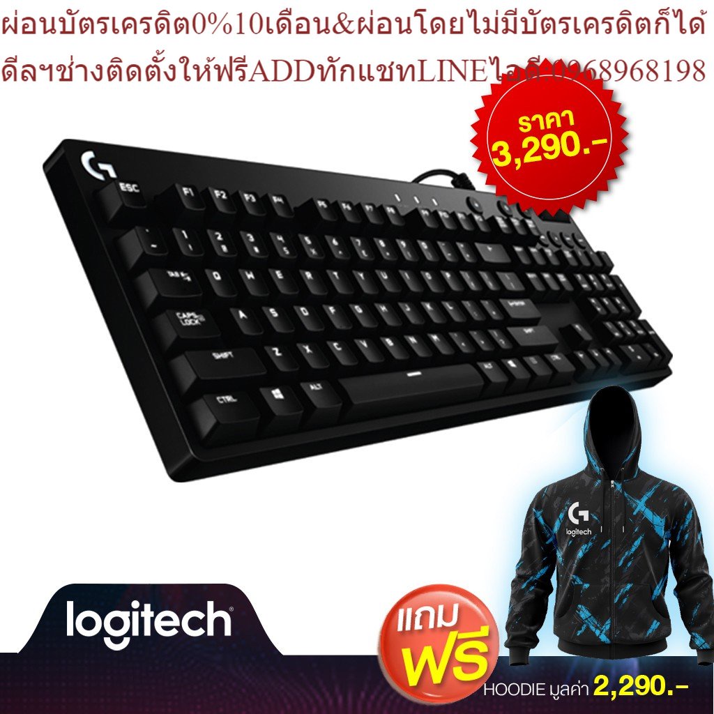 Logitech G610 Orion Blue Mechanical Gaming Keyboard (คีย์บอร์ดเกมมิ่ง)