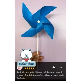 กังหันลมพลาสติกแบบพับ 4 ใบ เส้นผ่าศูนย์กลาง 20cm 23cm และ 38cm