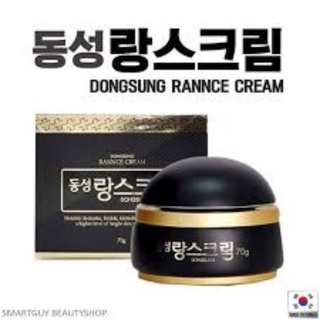 ครีมทาฝ้าสุดฮิตจากเกาหลี DONGSUNG RANNCE CREAM ครีมรักษาฝ้าเกาหลี ครีมทาฝ้าเกาหลี ครีมลดฝ้าเกาหลี ดองซุง อาจุมม่า