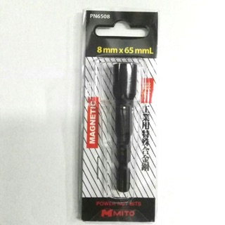 หัวยิงบ๊อกหลังคา  บ๊อกยิงหลังคา ขนาด 8มม. X65mm. ยี่ห้อ MITO