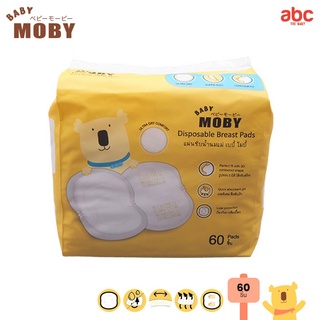 Baby Moby แผ่นซับน้ำนม 60 ชิ้น