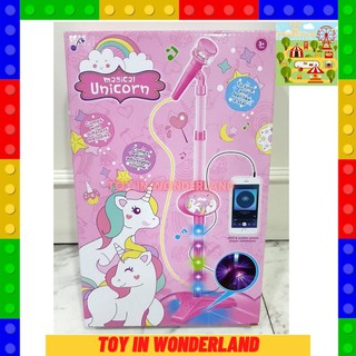 ไมค์ร้องเพลงยูนิคอร์น พร้อมส่งในไทย Toy in wonderland